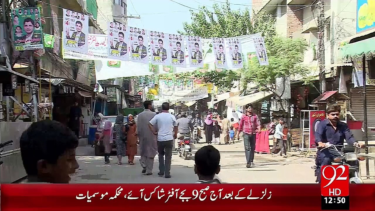 Lahore Baldiyati Intakhabat Ki Tyari Uroj Pr –...