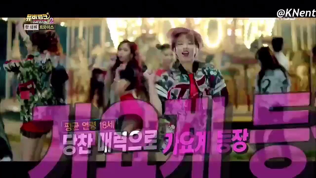 TWICE スターダスト(日本語字幕)