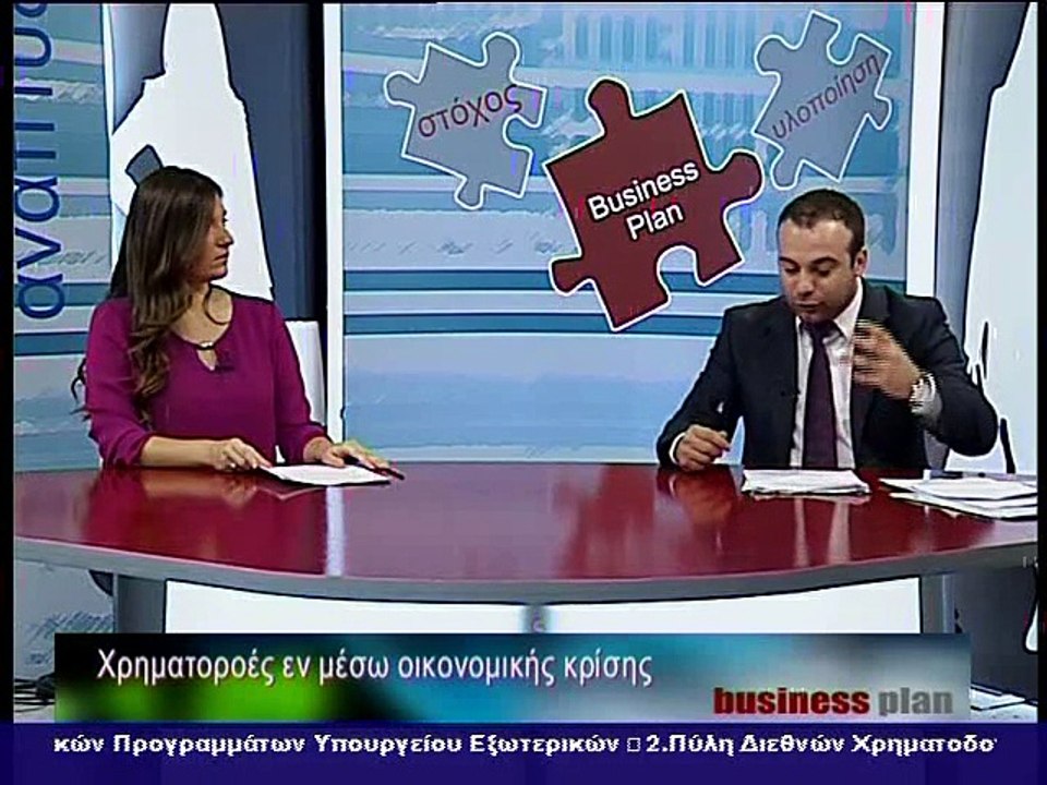 Business Plan 27-10-2015