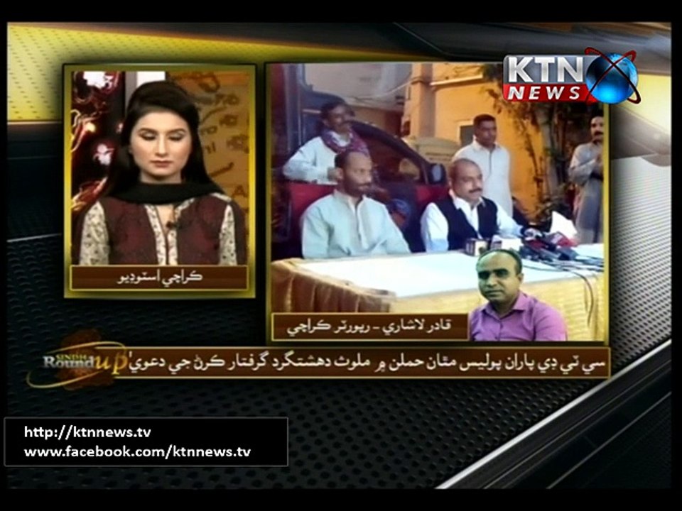 Sindh Round Up - 27th October 2015 - 10PM