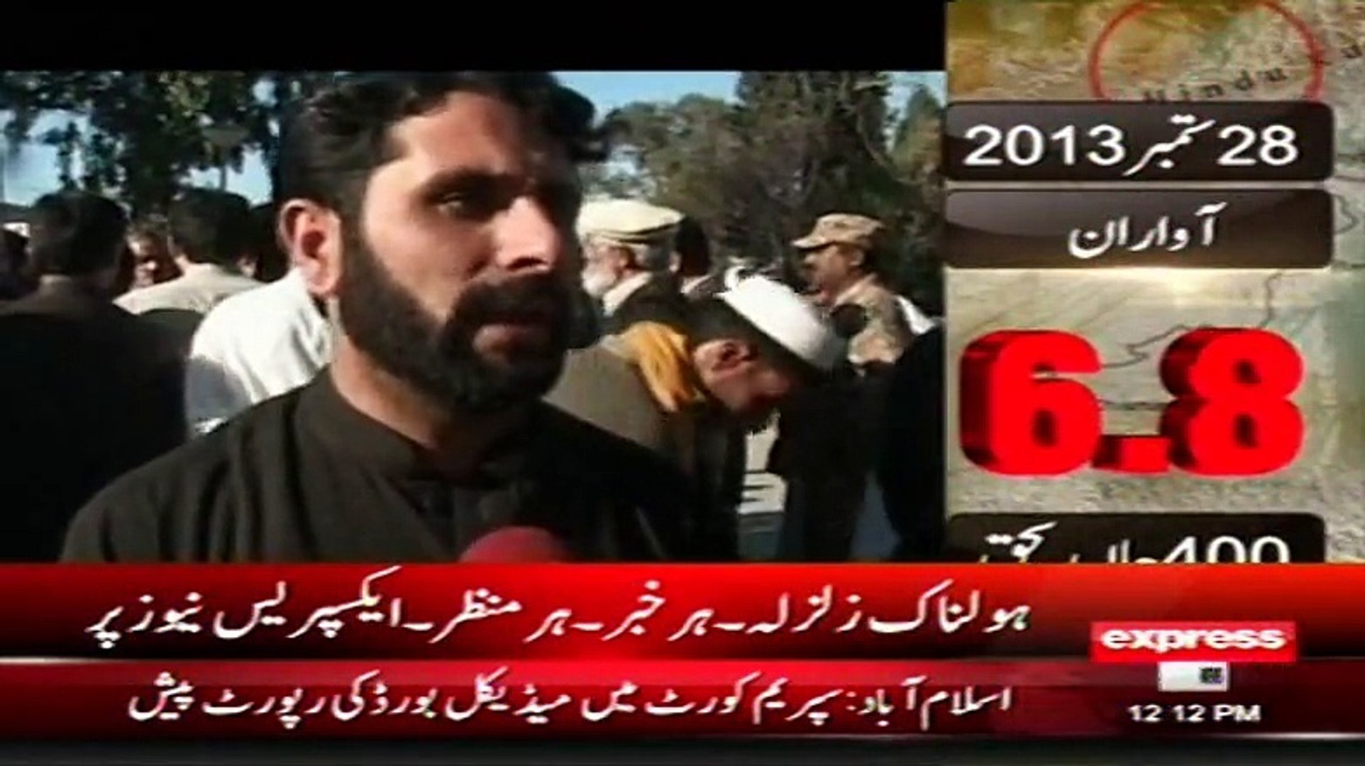 Latest News About Eathquake 2015 on express news