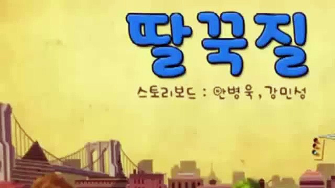 Larva Season 3 (2014 - 2015) Larva In New York Part 13