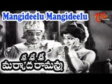 Mangideelu Song From Sri Sri Sri Maryada Ramanna Movie | Padmanabham,Geetanjali
