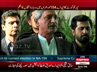 Jahangir Tareen Talks to Media After SC NA-154 verdict