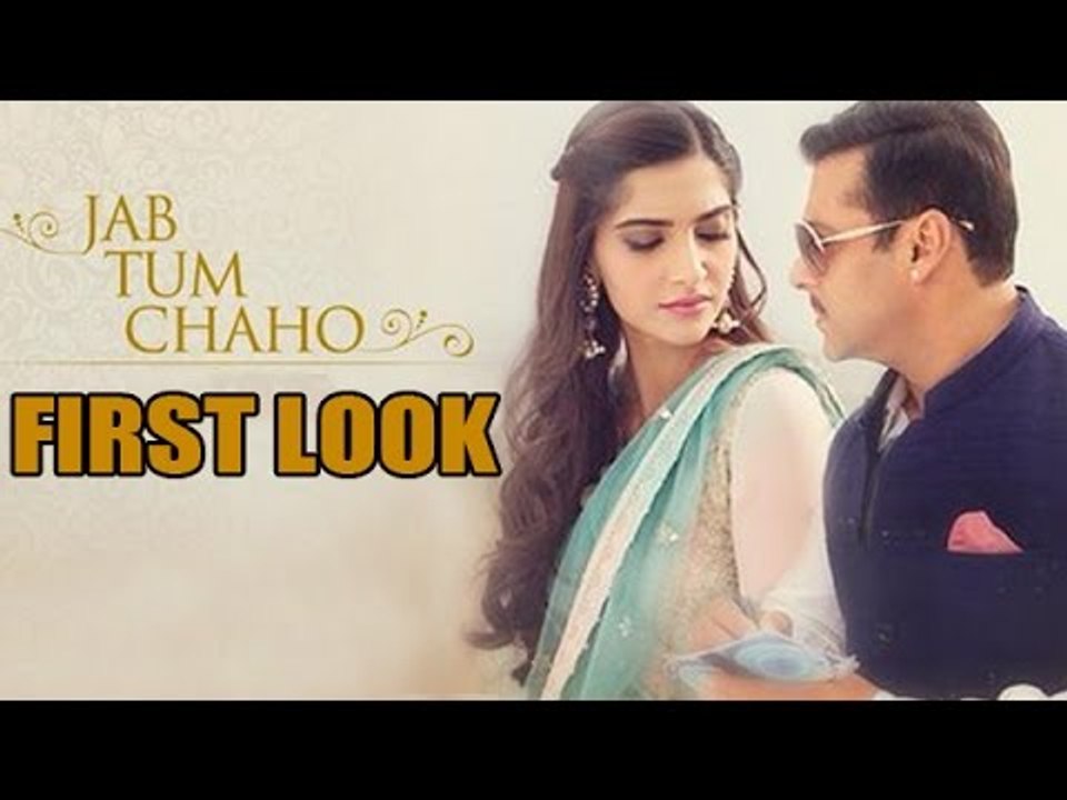 Jab Tum Chaho Song FIRST LOOK | Salman Khan, Sonam Kapoor | Prem Ratan Dhan Payo