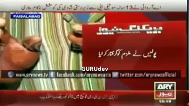 A Father Was Wedding to His Daughter Caught Red Handed