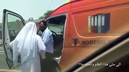 بئ میں ایک شیخ انسانیت کے ساتھ کس طرح سلوک کر رہا ہے۔