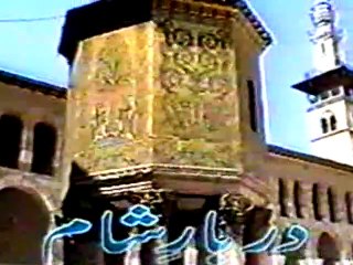 NOHA Kewan Sham Jawan Lay Ke Mazloom Kafla https://www.youtube.com