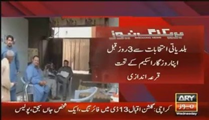 Strategy To Win In LB Elections Shahbaz Sharif Announces 13500 Yellow Cabs To Be Given