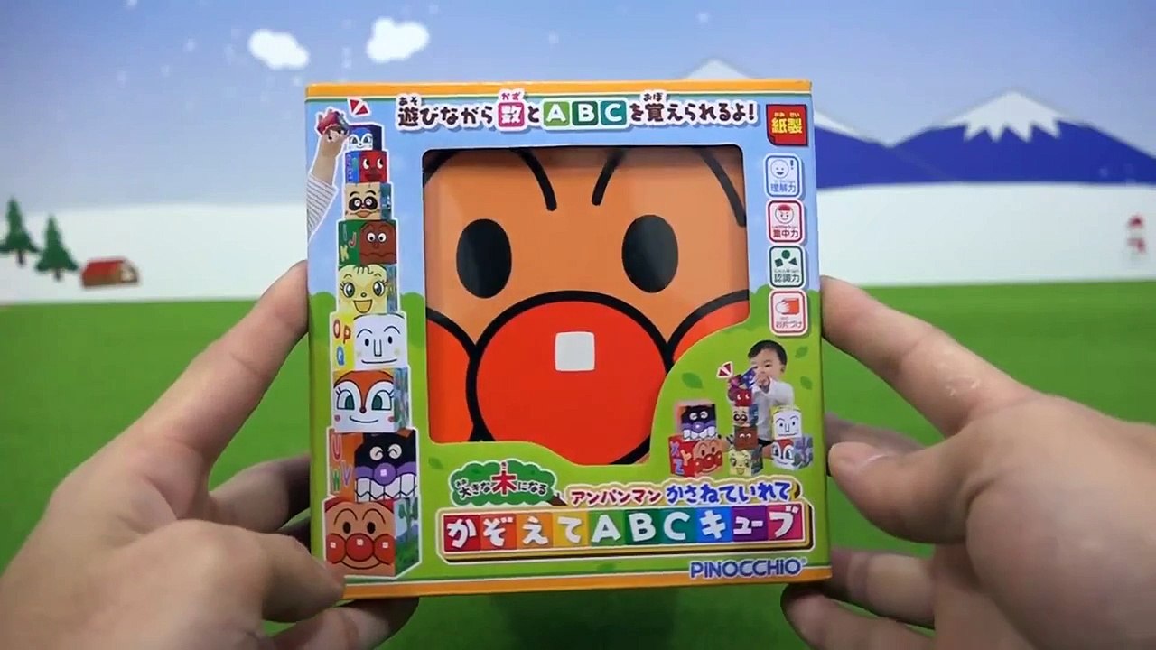 かぞえてABCキューブ アンパンマンおもちゃ クリスマスプレゼント Anpanman...