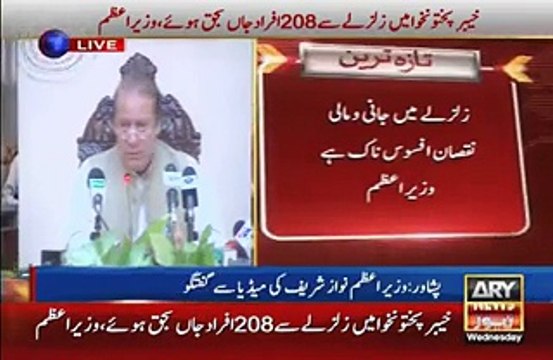 First Time Nawaz Sharif Thank to Raheel Sharif and Praising Pervaiz Khatak