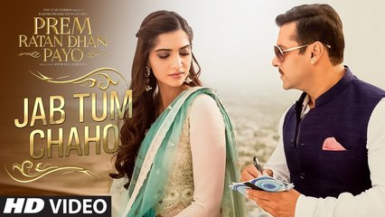 'Jab Tum Chaho' VIDEO Song | Prem Ratan Dhan Payo | Salman Khan, Sonam Kapoor