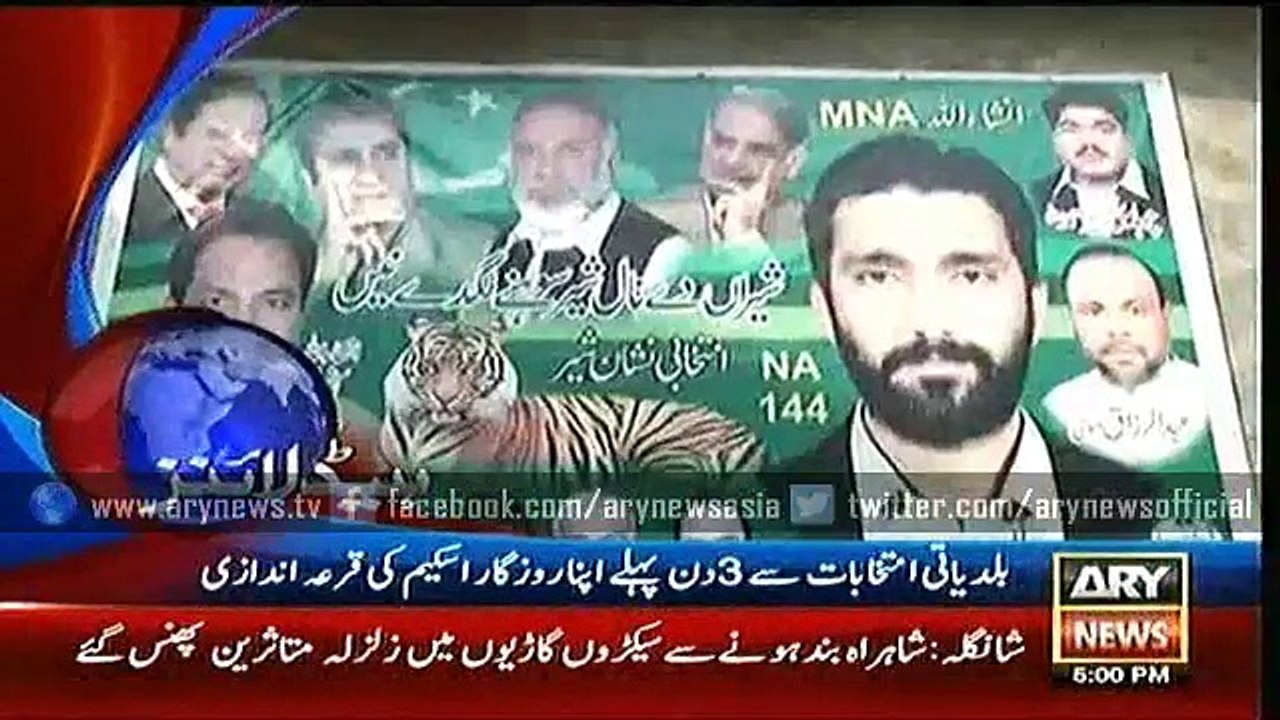 Headlines – 1700 – Wednesday – 28 – Oct – 2015