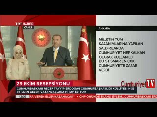 Erdoğan: Kullandığımız klozetler altın kaplama