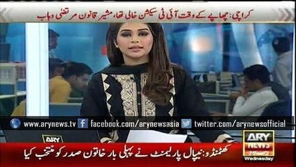 ARY News team on coverage of quake victims gets trapped