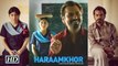 Haramkhor FIRST LOOK Nawazuddin Siddiqui and Shweta Tripathi