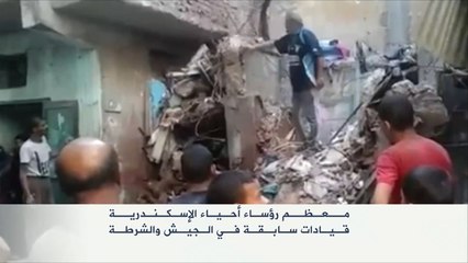قتلى ومصابون في انهيار عقار بالإسكندرية