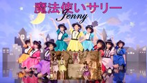 「ジェニー」 《Jenny》 魔法使いサリー - SOLO COVER