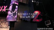 【絶叫】USJ「バイオハザード・ザ・リアル2」を体験!!　【MAiDiGiリポート】　＃Biohazard　＃game