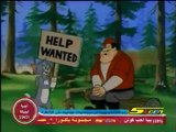 رسوم متحركة | توم وجيري الحلقة 1 Tom And Jerry EP