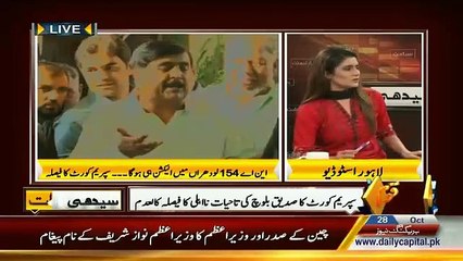 PMLN Will Win With 35k Lead in NA154....Zaeem Qadri