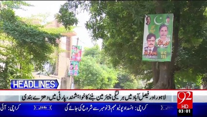 Headlines - 03:00 AM – 28 Oct 15 - 92 News HD