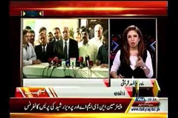 این اے 154۔۔۔کیس شروع ہونے سے کیس کے اختتام تک