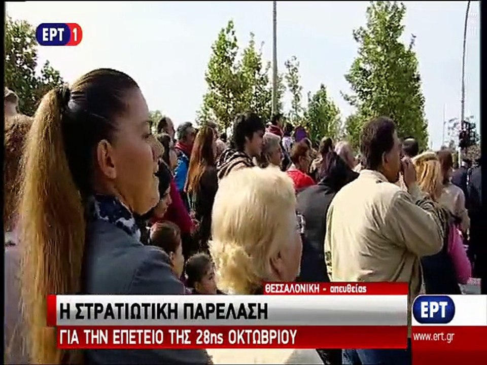 F16 στην παρέλαση