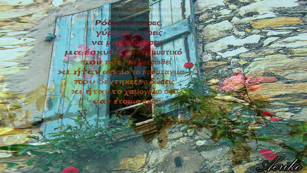 Aφήγηση ~ Μιλτιάδης Πασχαλίδης