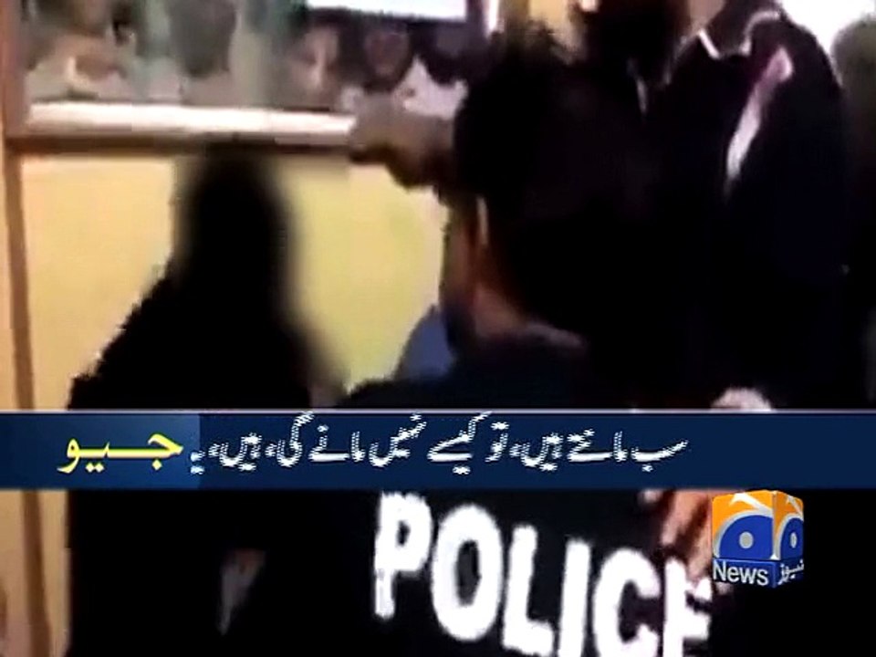 Woman humiliated by Policeman - Geo Reports - 28 Oct 2015