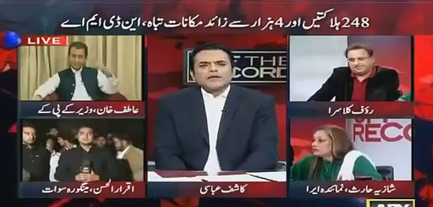 kashif bashes eera