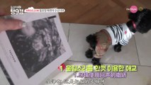 151028 OnStyle 泰妍 日常的Taeng9cam ONLY digital EP10 中字