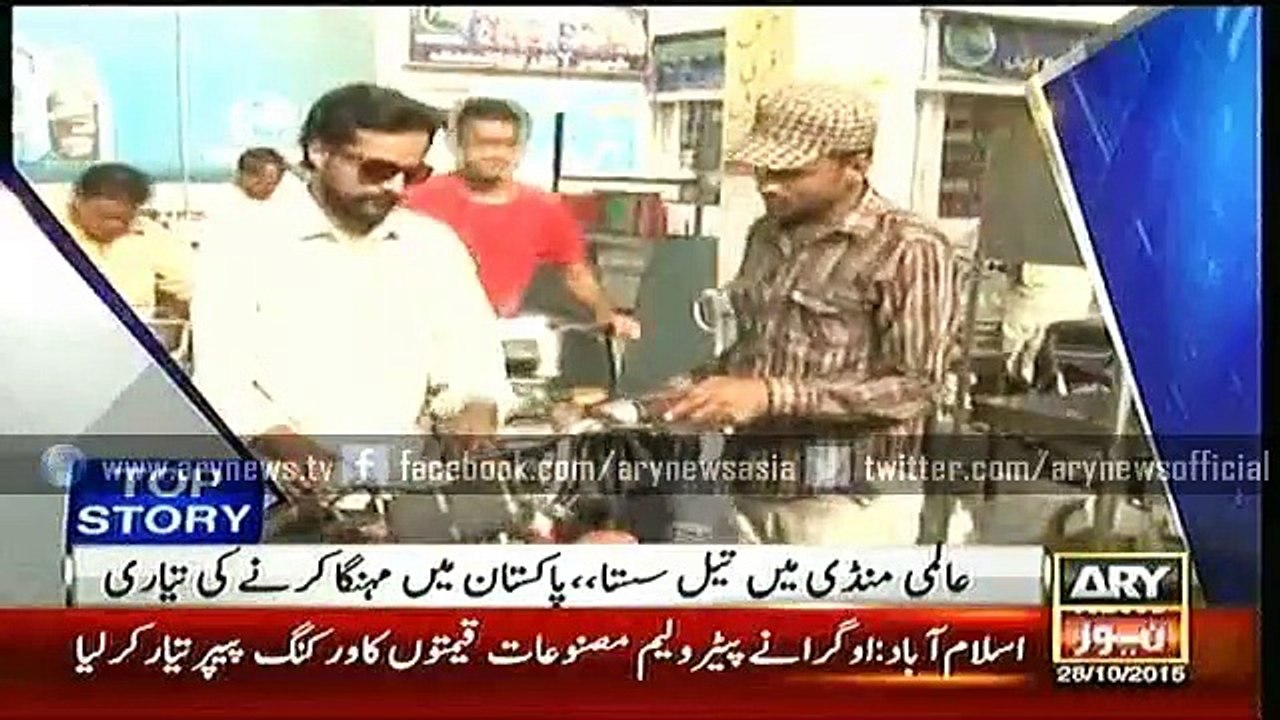 Bhao Tao  28 Oct 2015