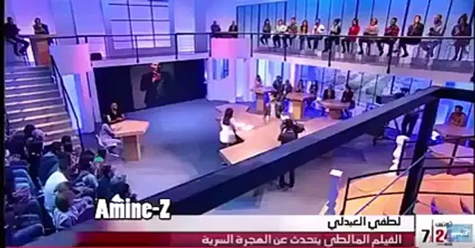 لطفي العبدلي يعطيها لا تقرا لا تكتب للتجمعية مريم بلقاضي ههههه