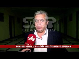 KOMISIONI MBLEDHJA E PARË PËR MARRËVESHJEN PËR STADIUMIN