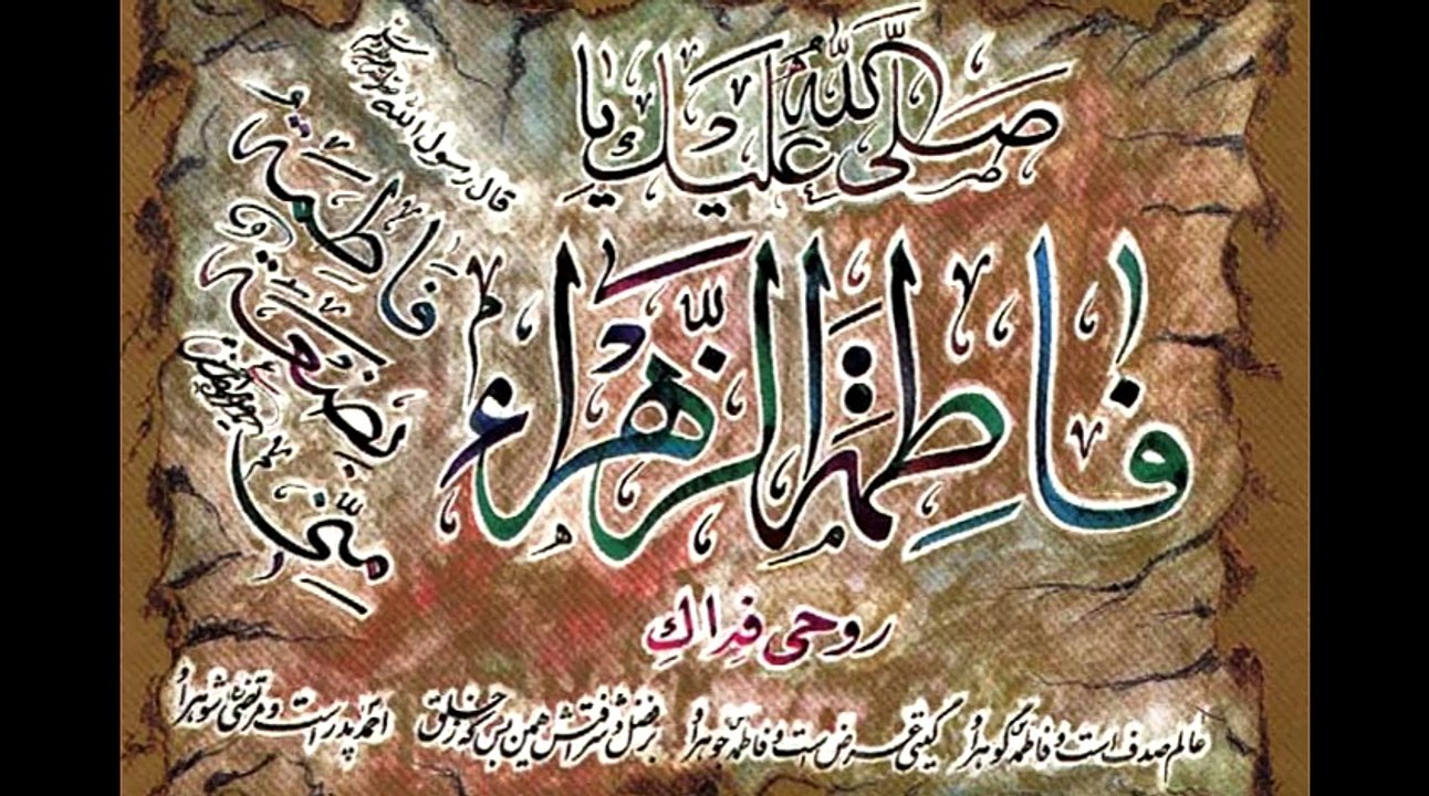 Darood e Hubbe Jamaal درود حبِ جمال by Amna Tahir Qadri