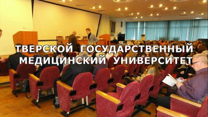 Международная конференция . Почетный гость Антон Хаас.