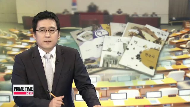 Rival parties at extreme odds over government-authorized history textbook