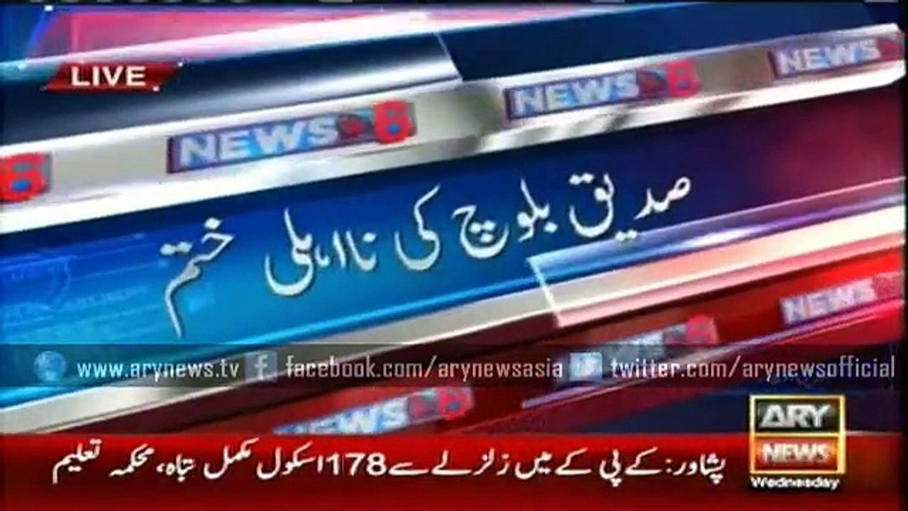 Siddique Baloch stated about his education