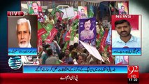 Municipal elections: Disputes were exposed between PML N worker- 28-10-2015