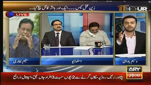 سلیم بخاری کا اراکینِ اسمبلی کے لیے حقیقت پر مبنی سخت لقب۔۔۔۔