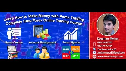 Explanation about FOMC in urdu by Zeeshan Mehar(forex champs)