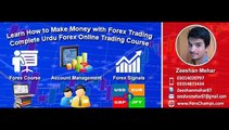 Explanation about FOMC in urdu by Zeeshan Mehar(forex champs)