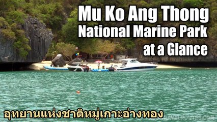 Mu Ang Thong National Marine Park at a Glance