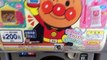 アンパンマンガチャ　いたずらいっぱいアンパンマン３　Anpanman Capsule toy