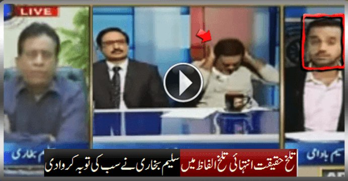 Bitter Truth In Harsh Word, Saleem Bukhari Tells Biggest Hurdle In System Alteration