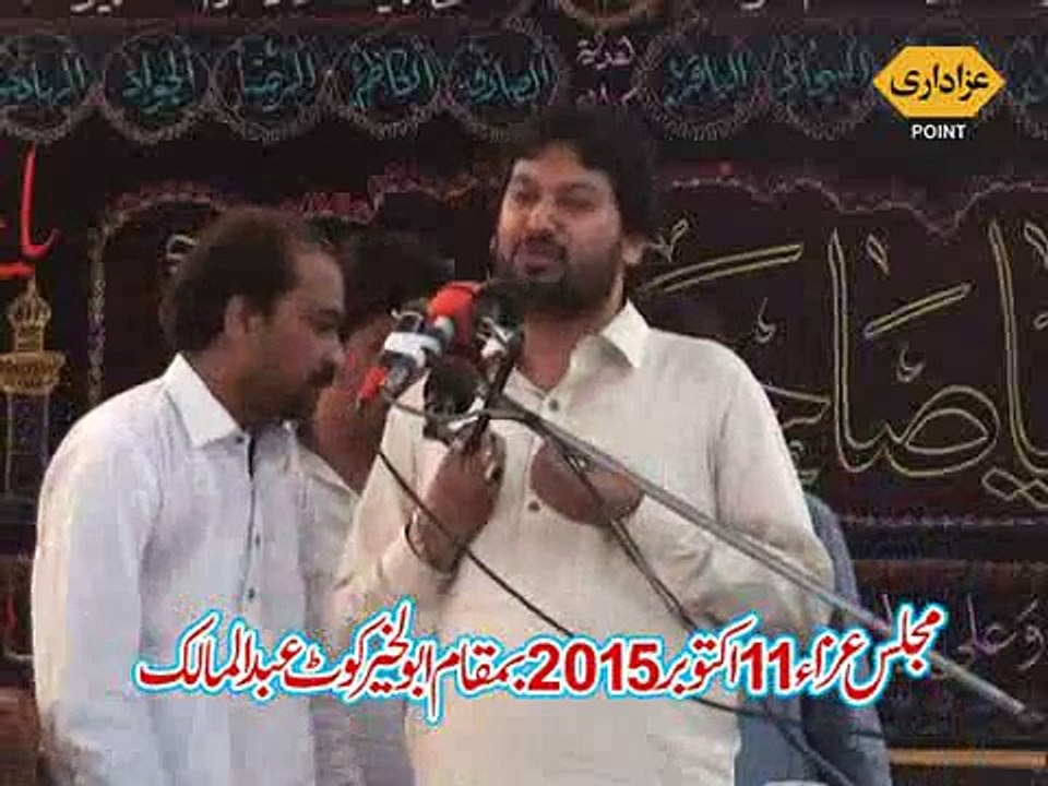 Zakir Ali Imran Jafri Majlis 11 October 2015 Kot Abdul Malik Sheikhupura