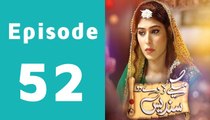 Maikay Ko De Do Sandes Episode 52 Full on Geo tv