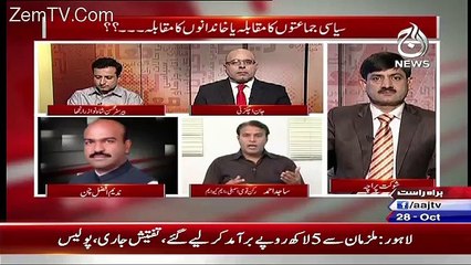 Aaj Exclusive – 28th October 2015