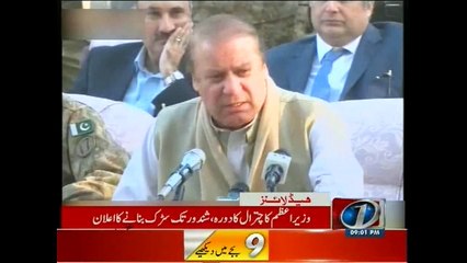 NewsONE Headlines 9PM, 28-October-2015